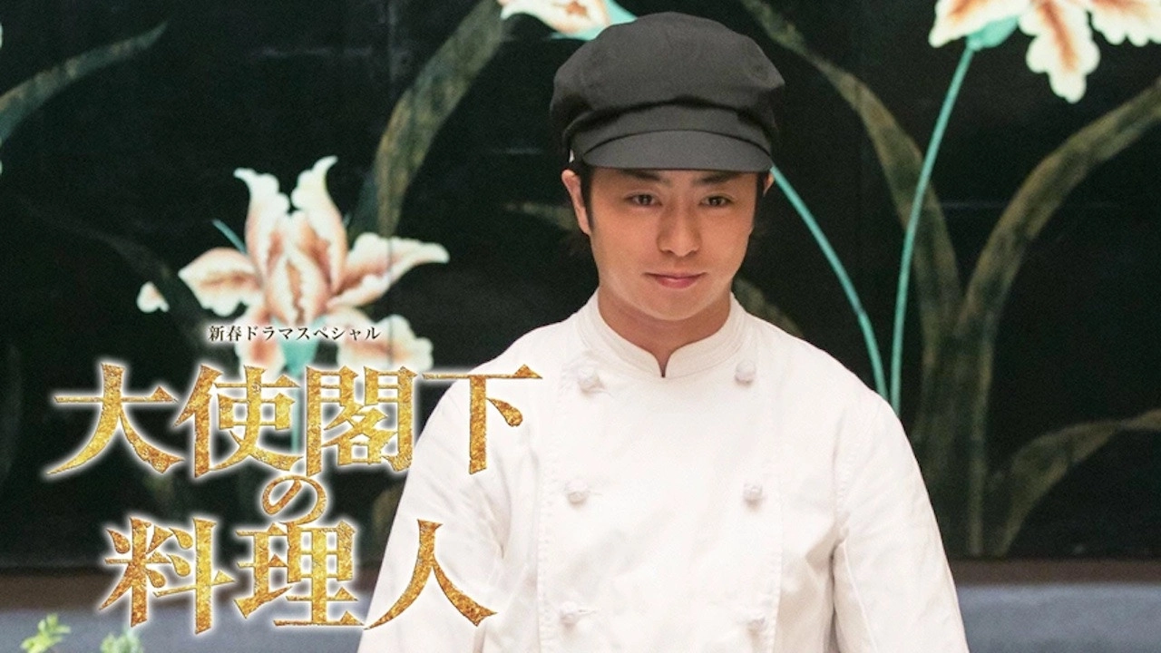 The Ambassador's Chef