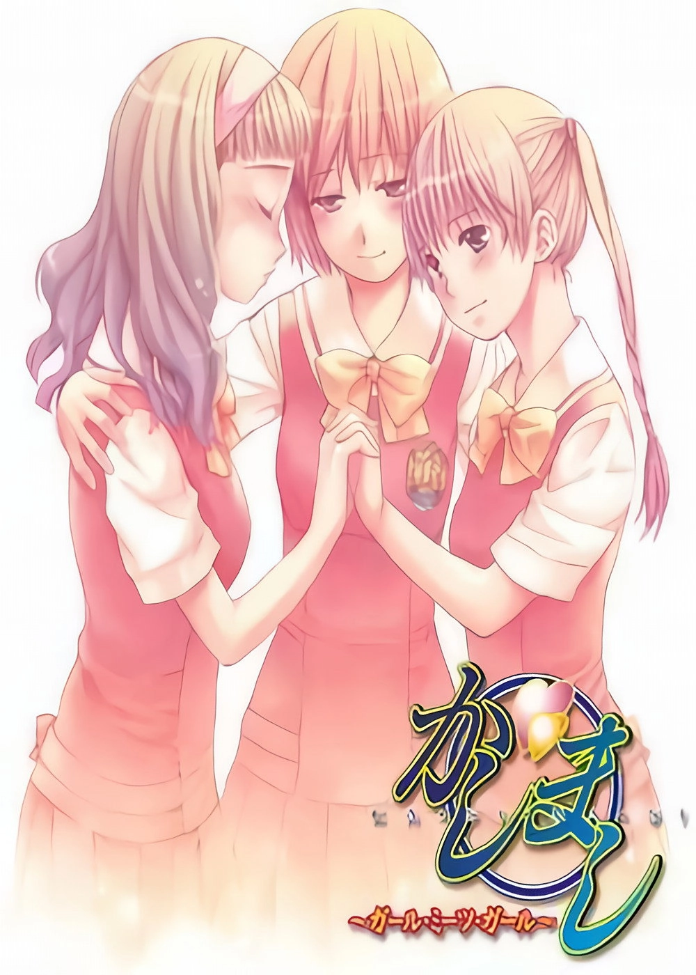 Kashimashi - Girl Meets Girl