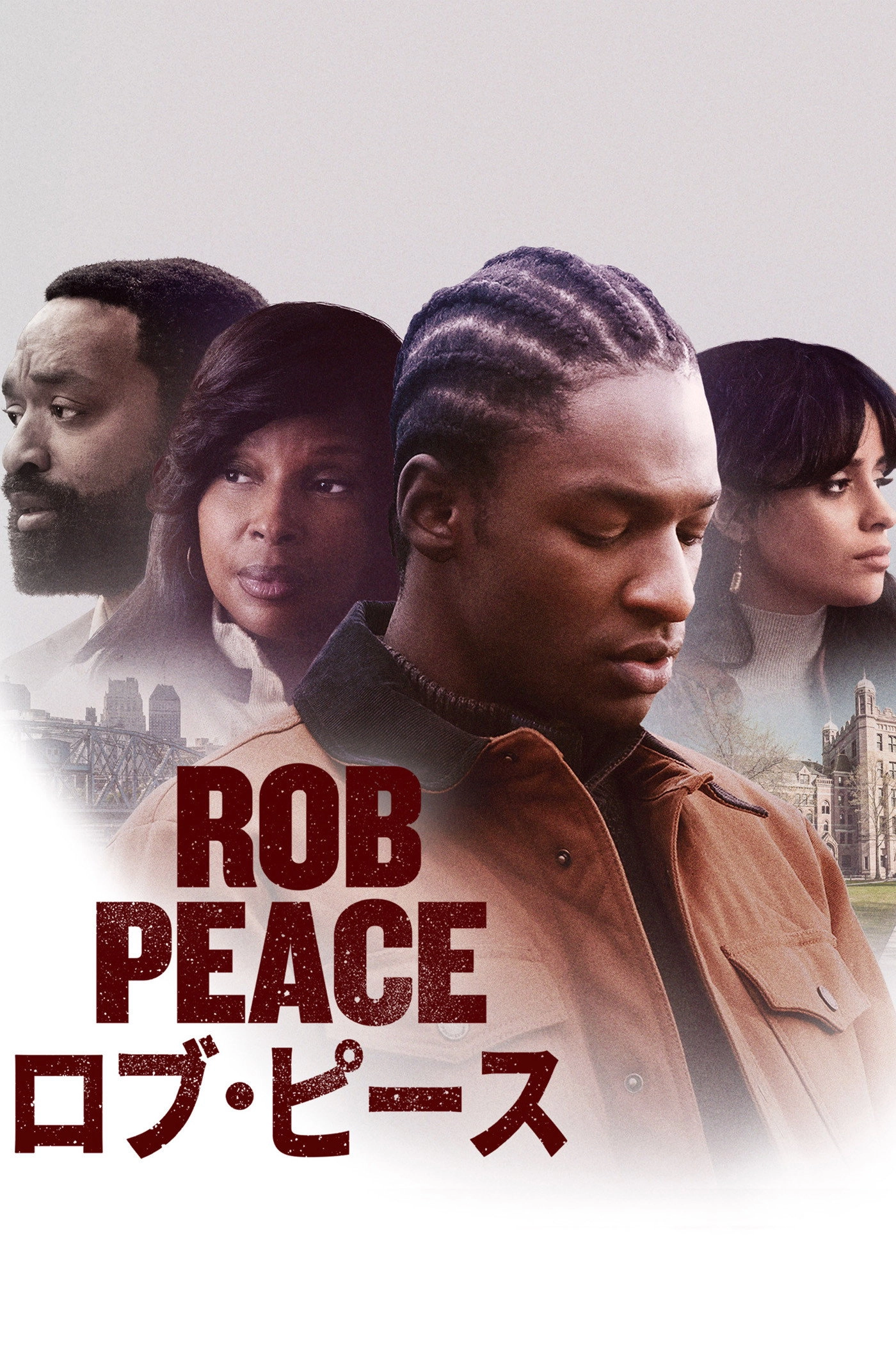 Rob Peace