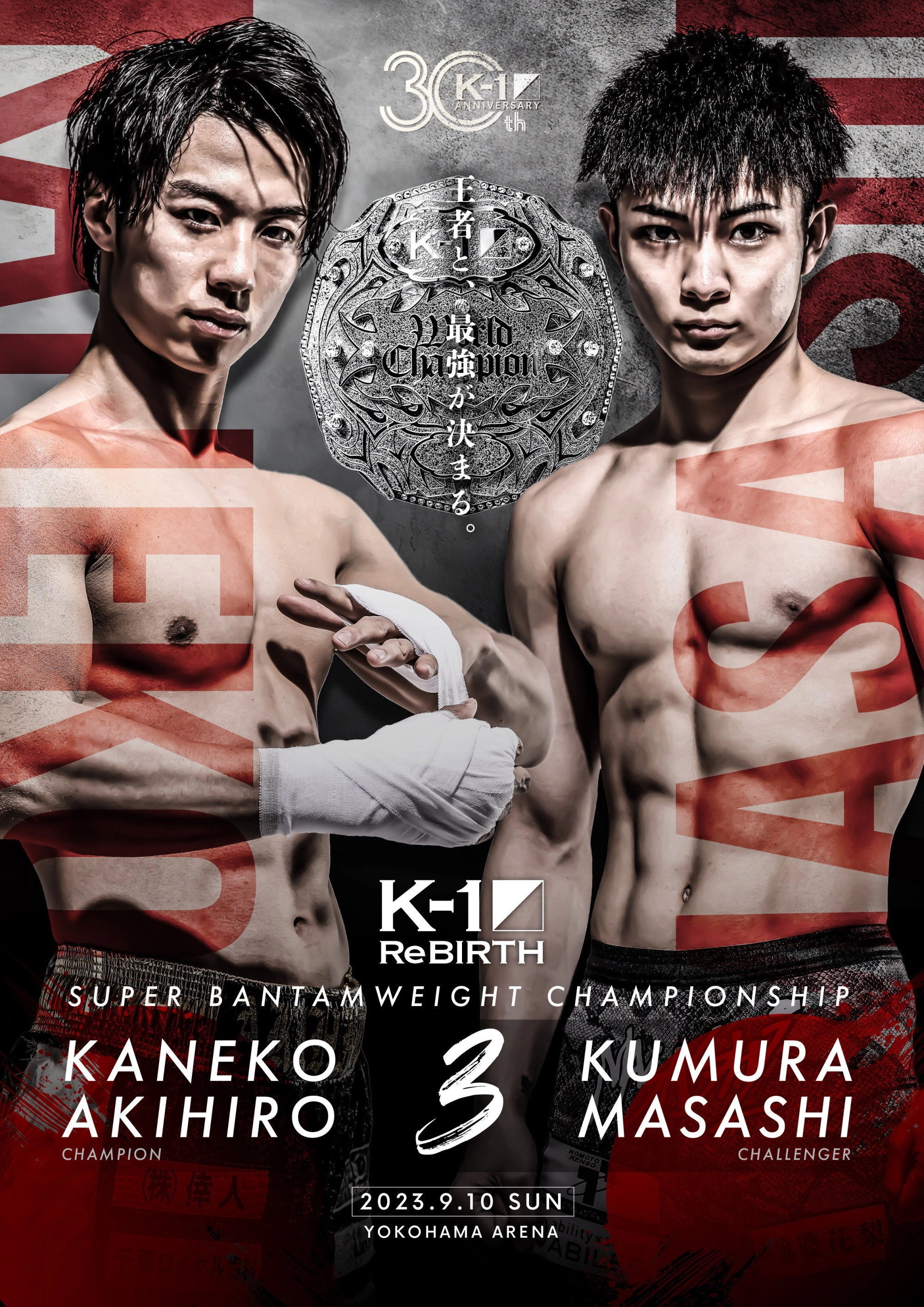 K-1 ReBIRTH