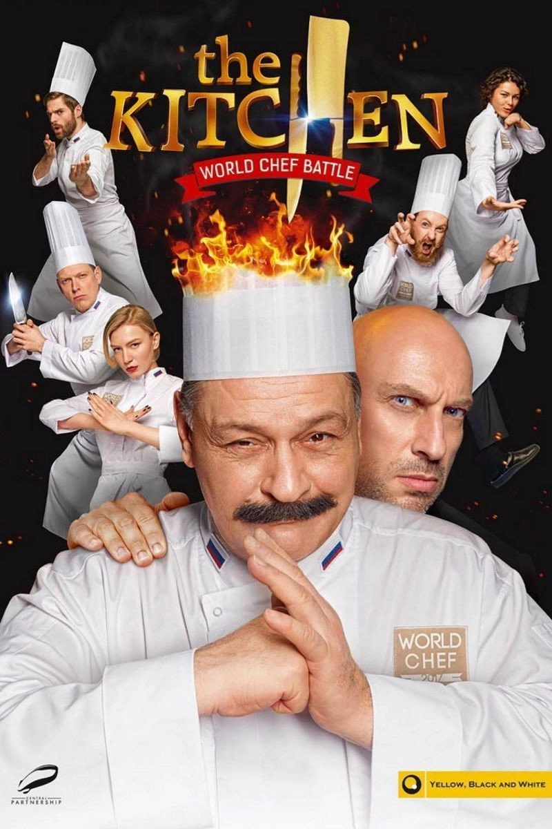 The Kitchen: World Chef Battle