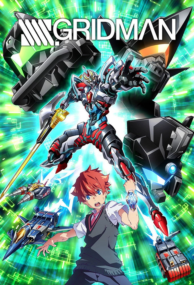SSSS.GRIDMAN