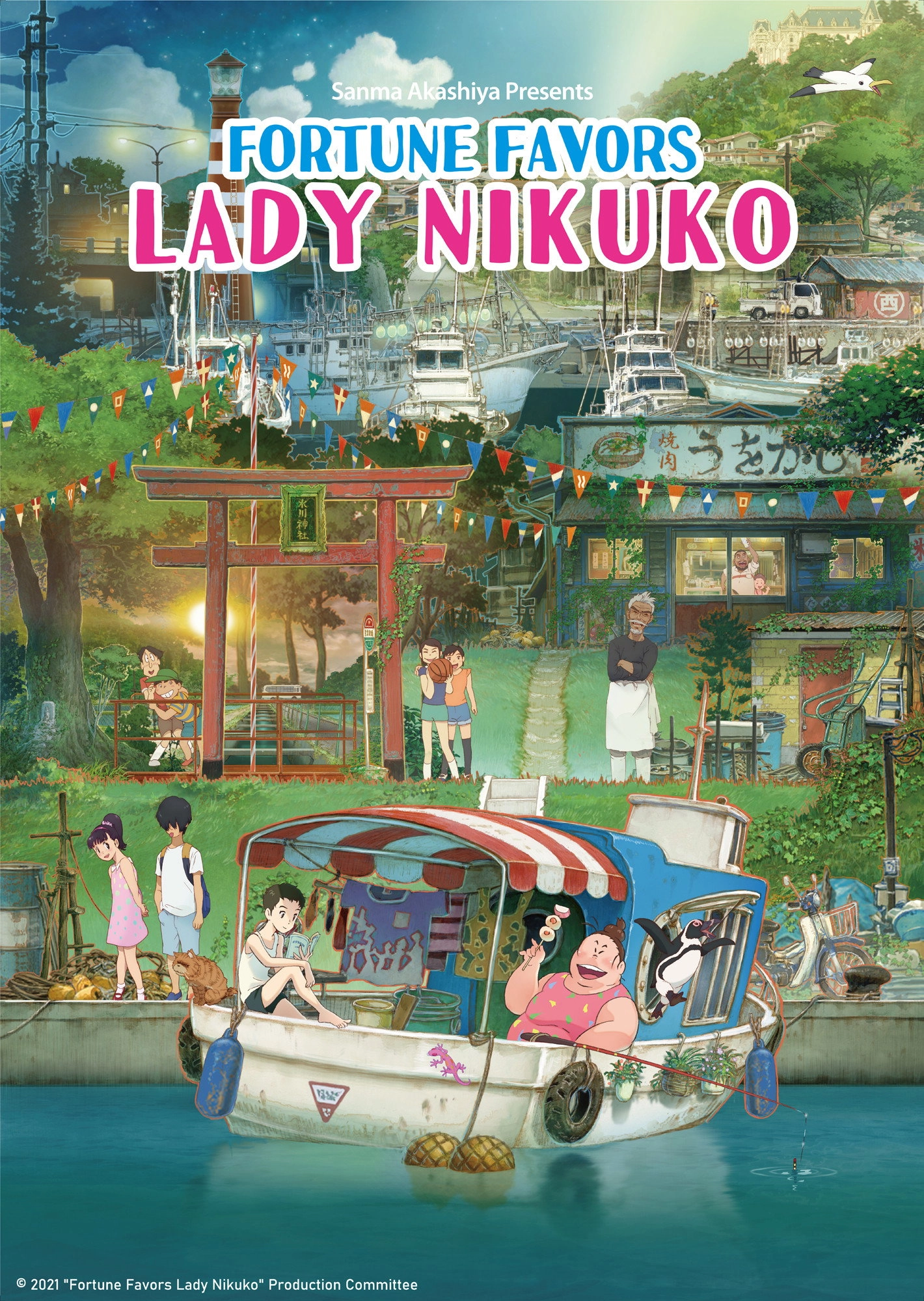 Fortune Favors Lady Nikuko