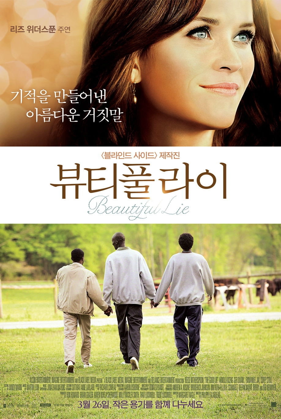 The Good Lie