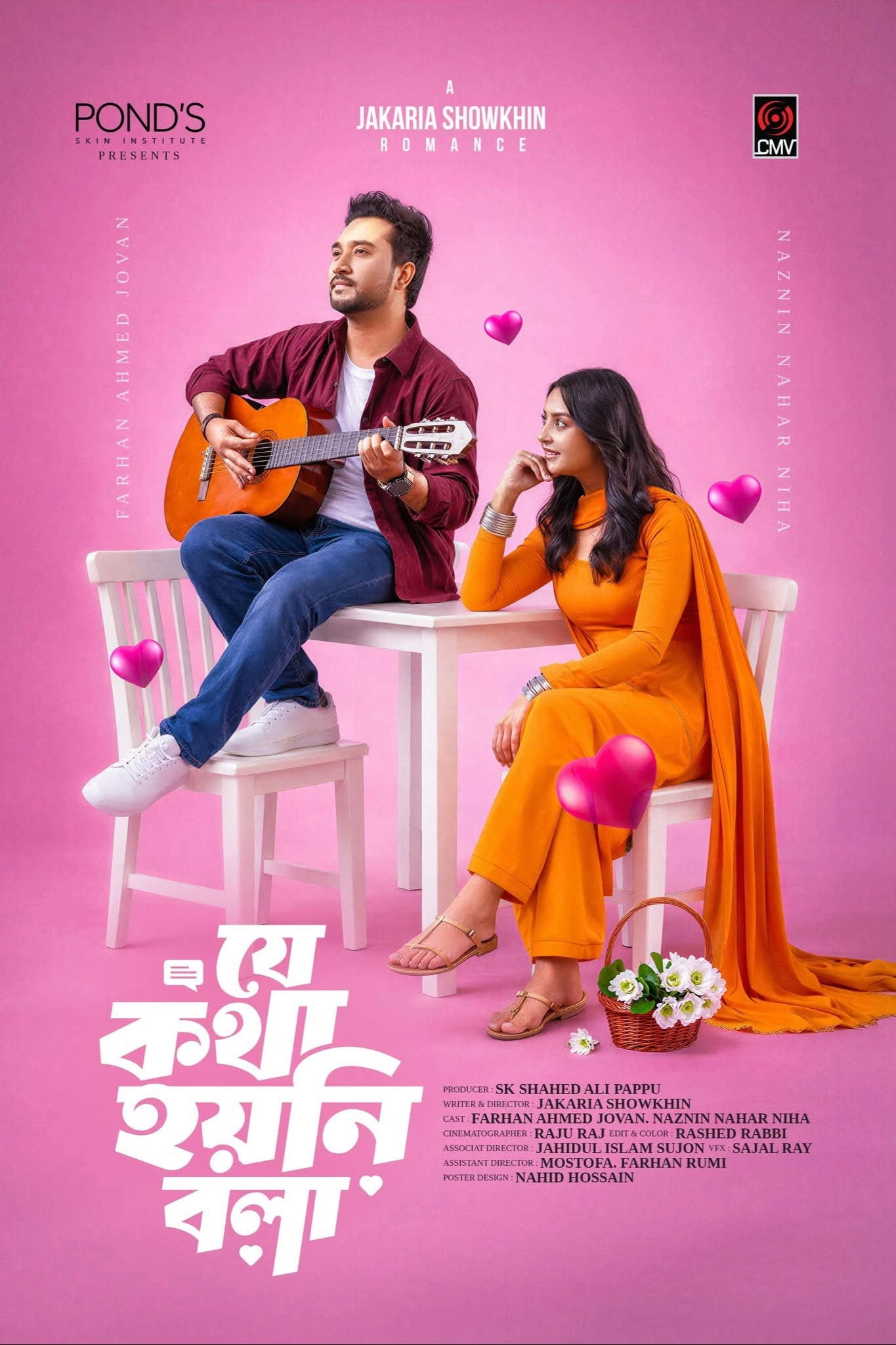 Je Kotha Hoyni Bola