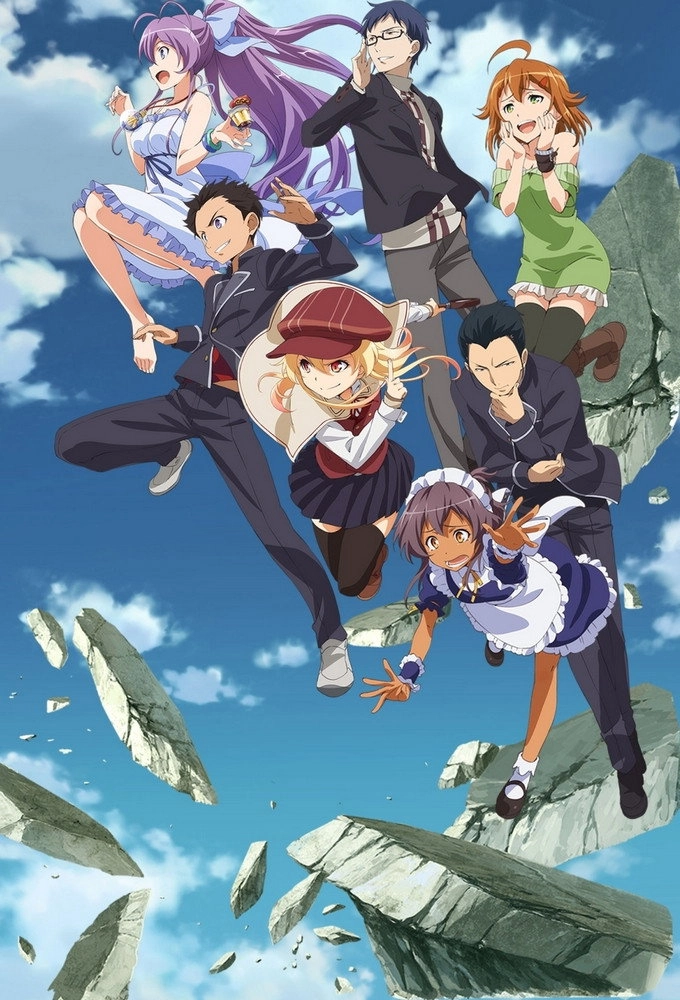 Nanana's Buried Treasure