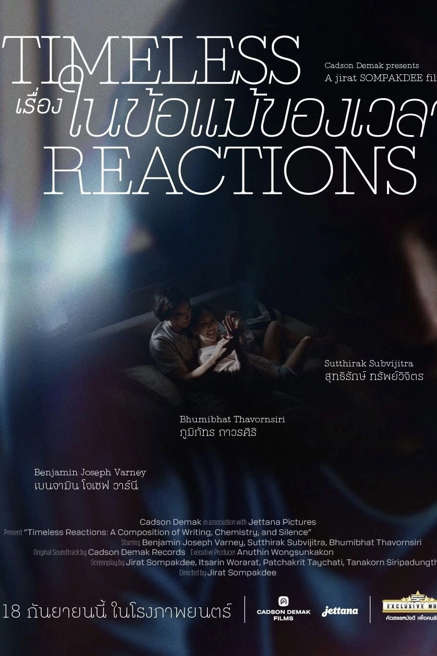 Timeless Reactions