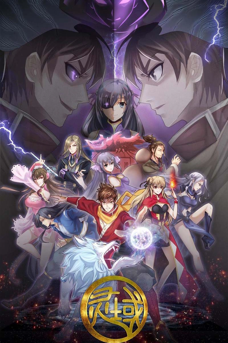 The World of Fantasy