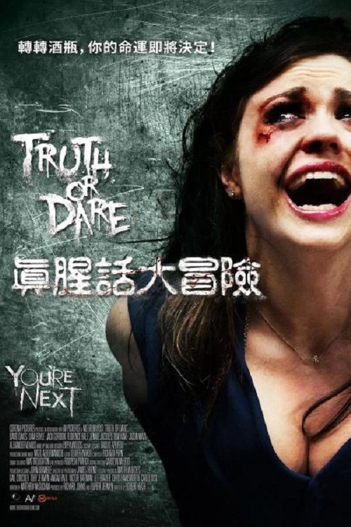 Truth or Dare