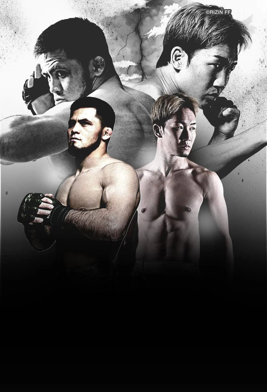 RIZIN Year-End Super Powerhouse Matsuri