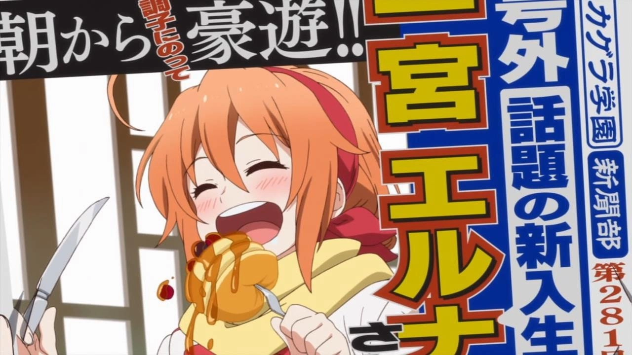 Mikagura School Suite