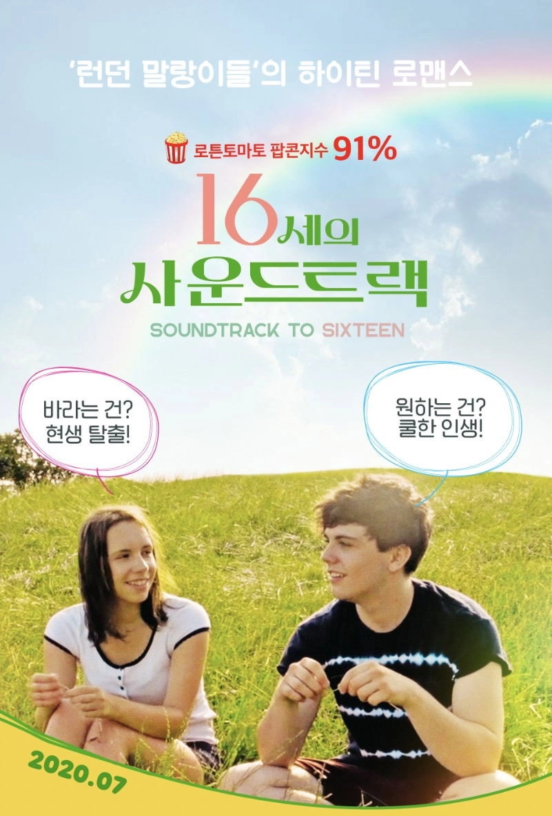 Soundtrack to Sixteen