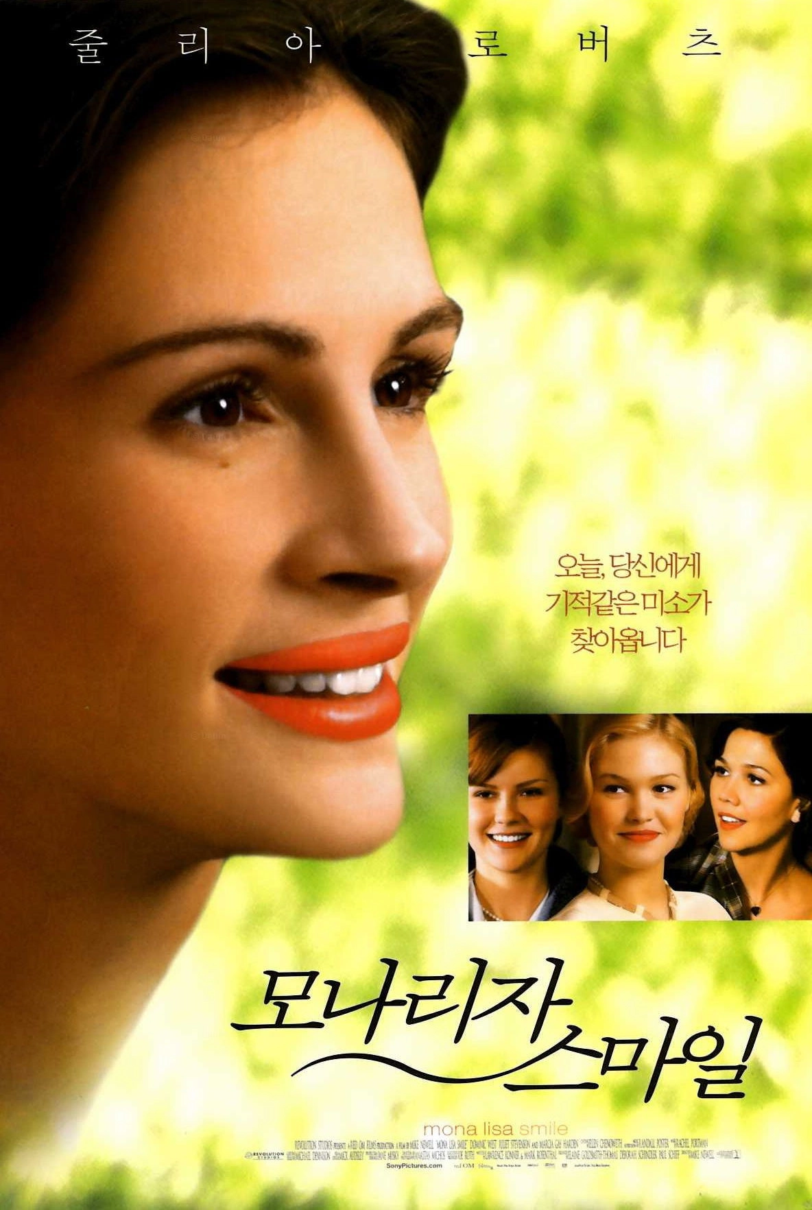 Mona Lisa Smile