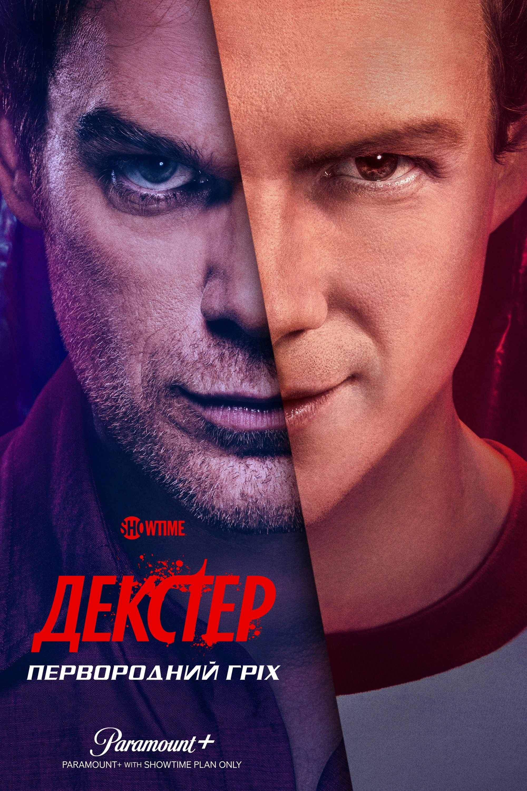 Dexter: Original Sin