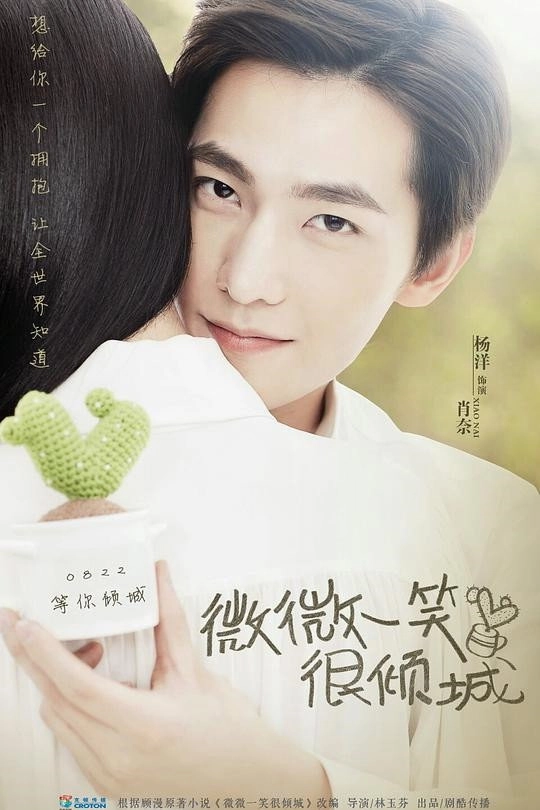 Love O2O