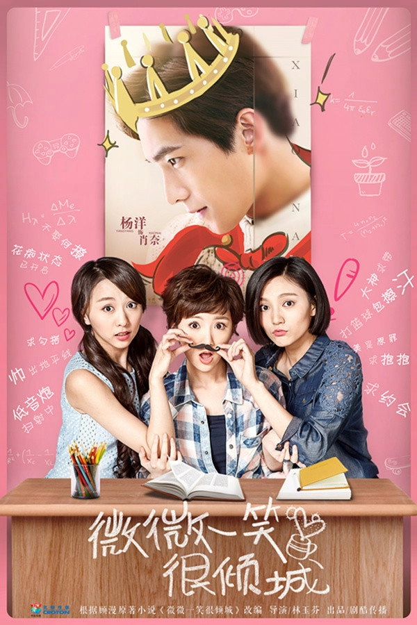 Love O2O