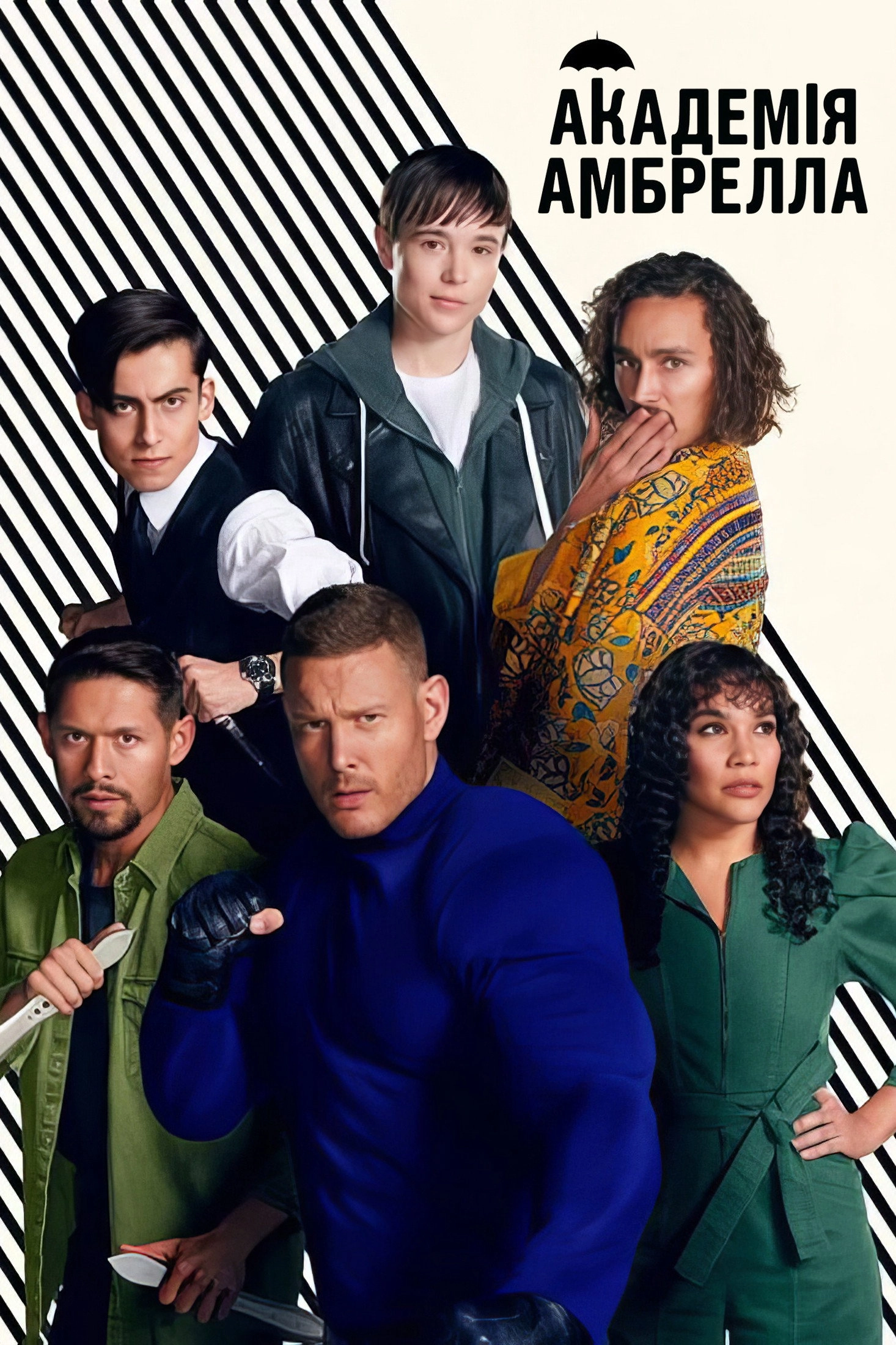 The Umbrella Academy