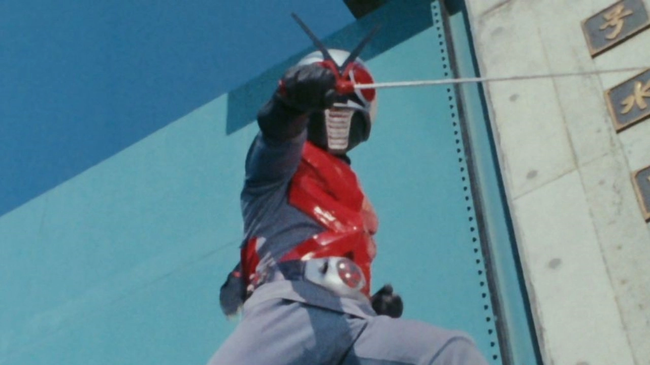 Kamen Rider X