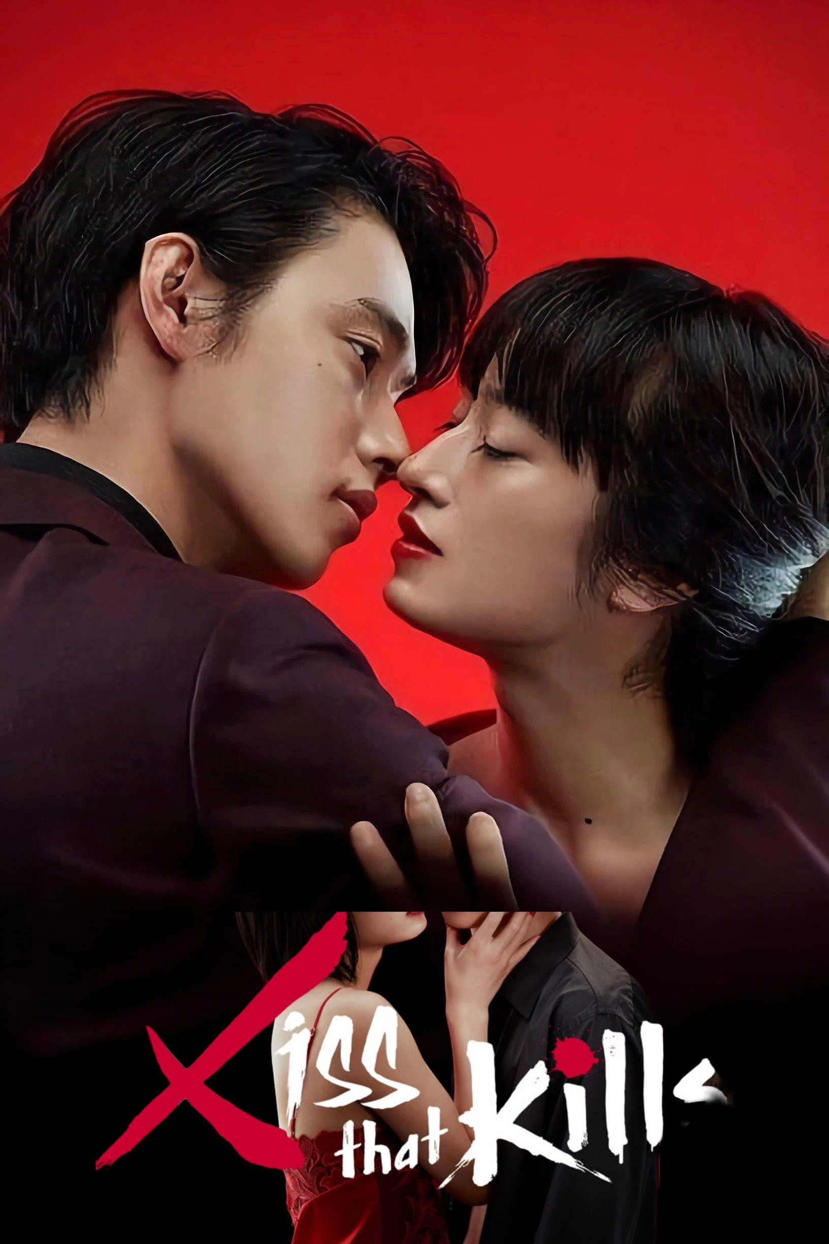 Kiss that Kills