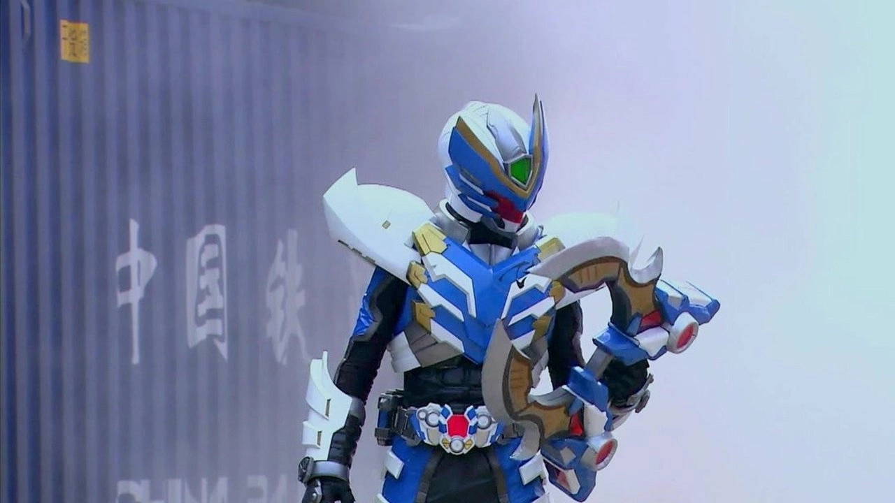 The Legend of Armor Hero