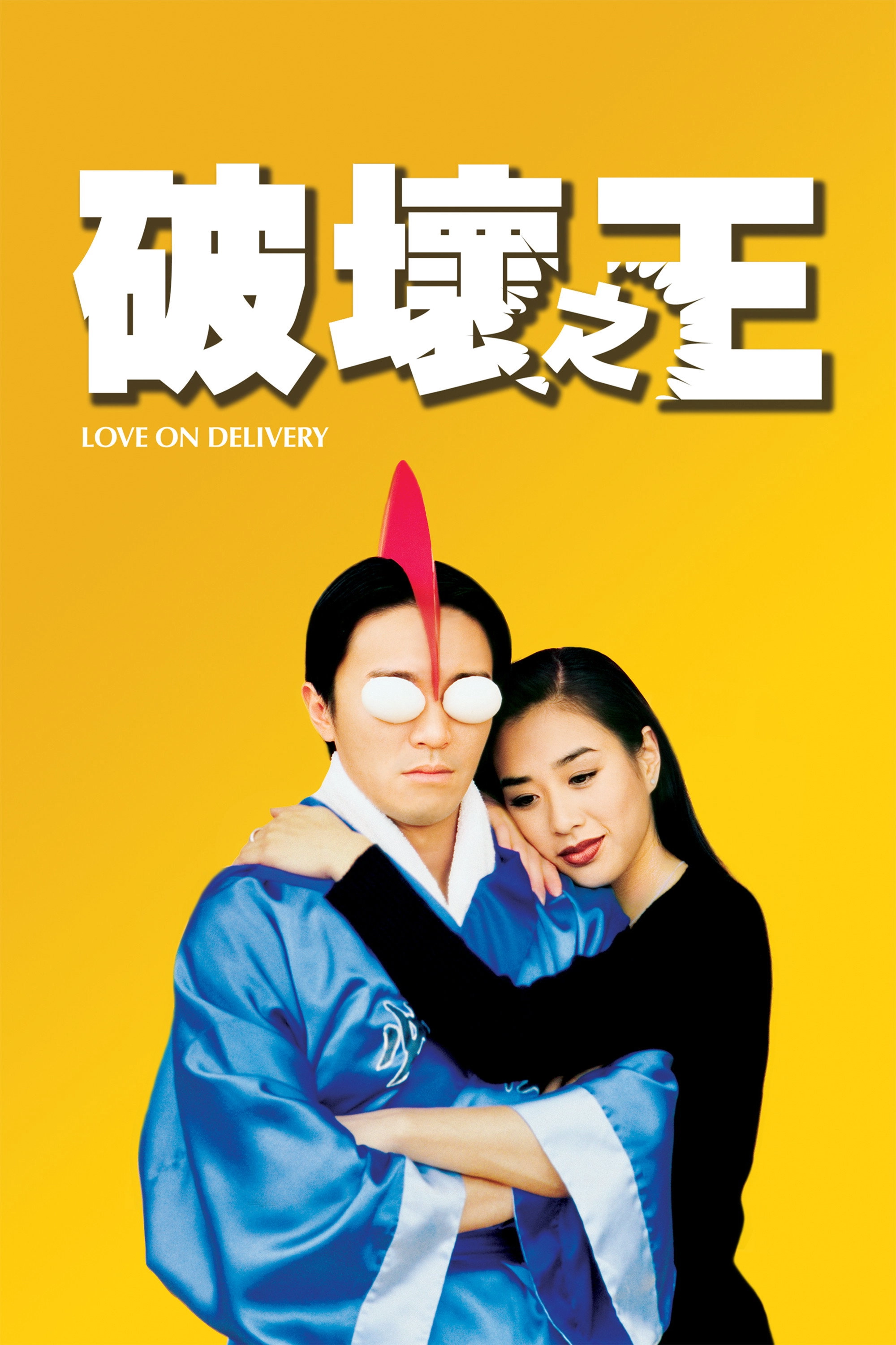 Raising a Hikikomori Heiress
