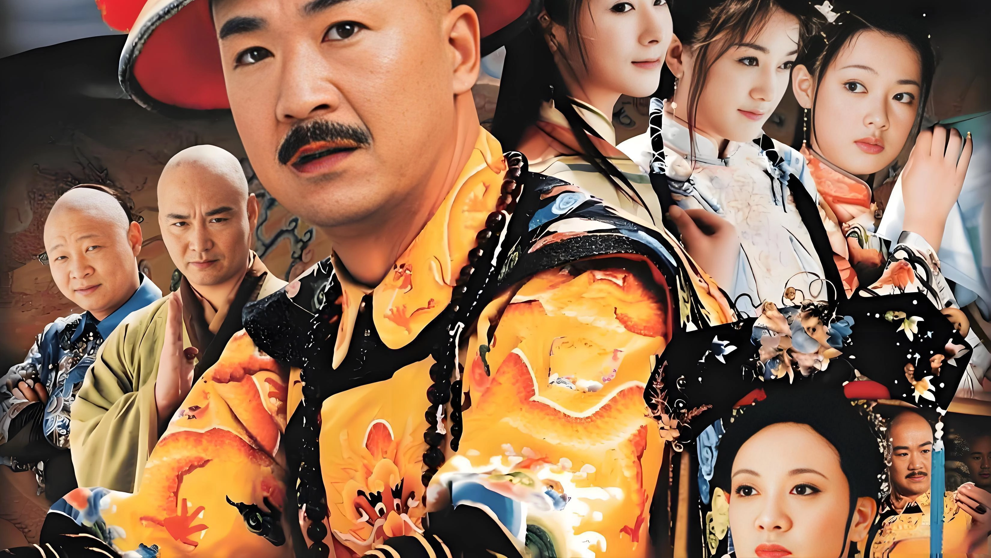 Kangxi Incognito Travel