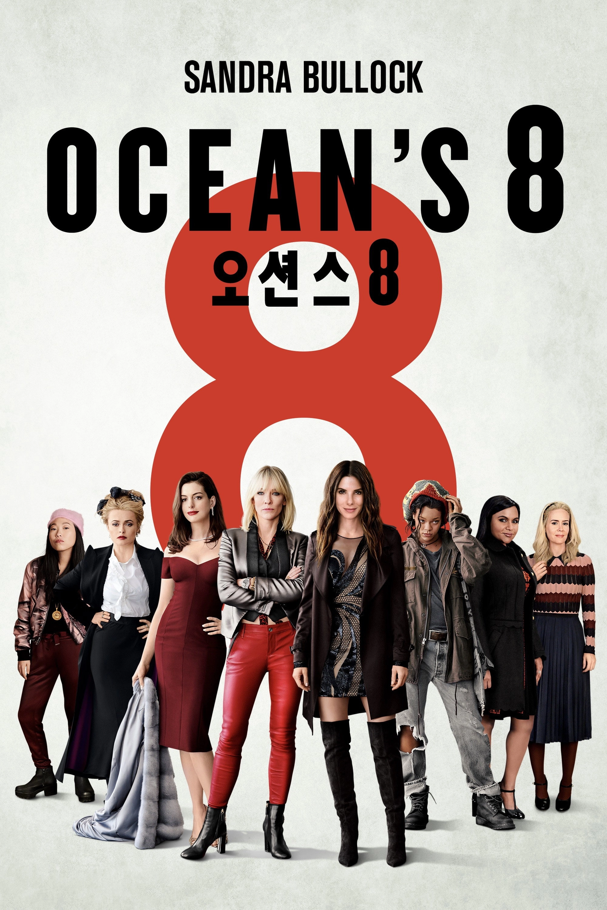 Ocean's Eight