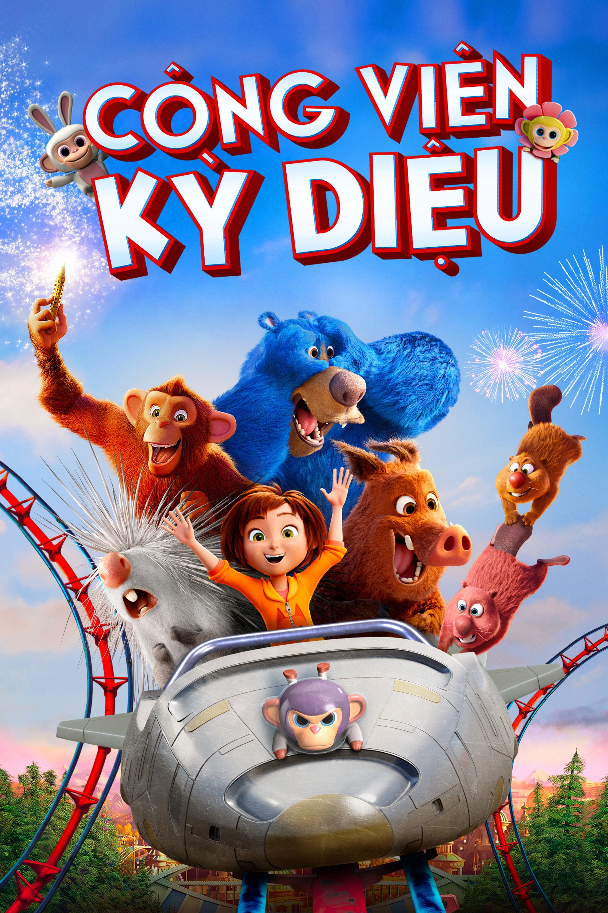 Wonder Park