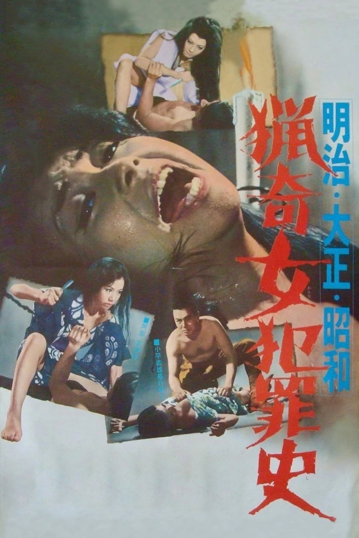 Love and Crime