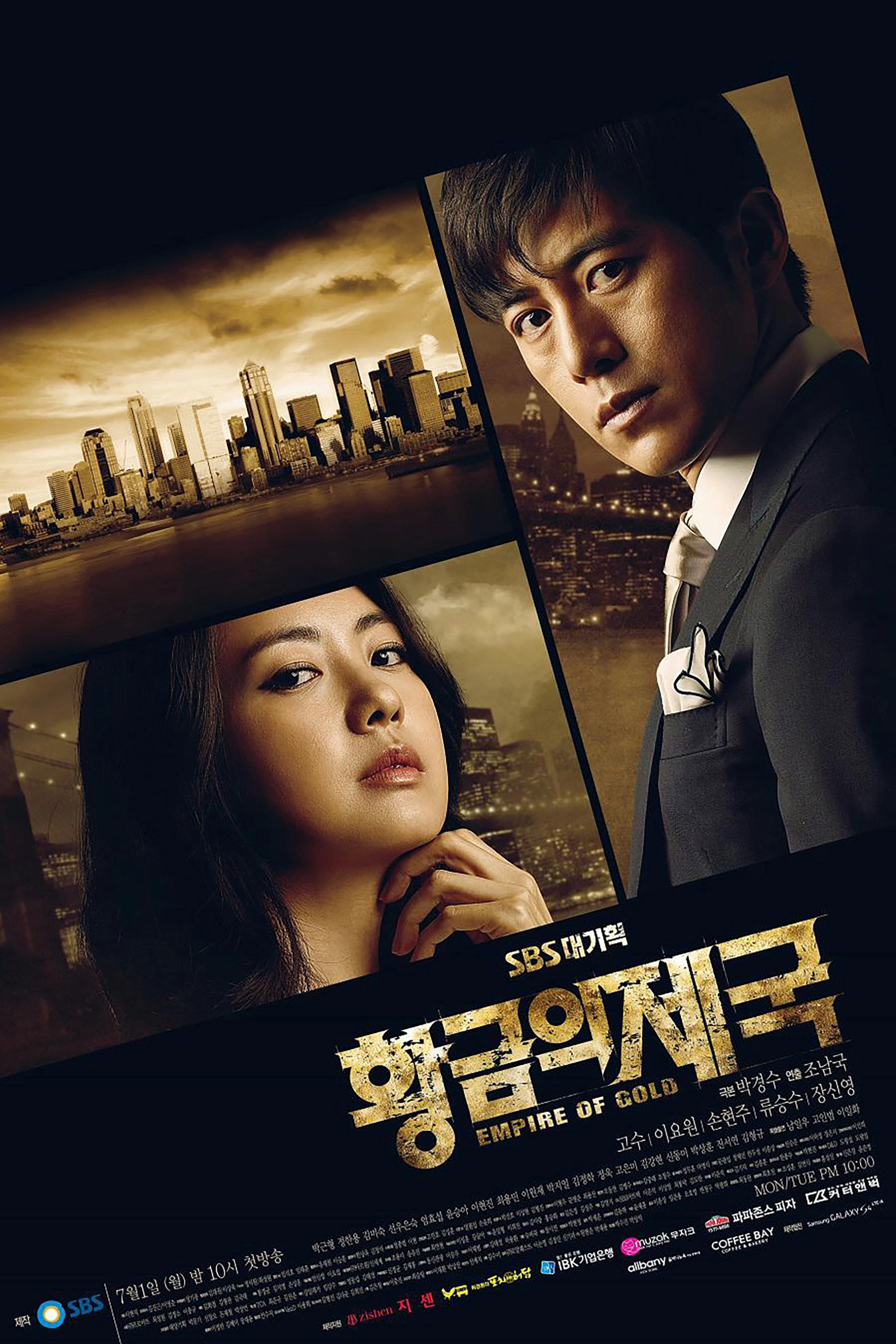 Season 1