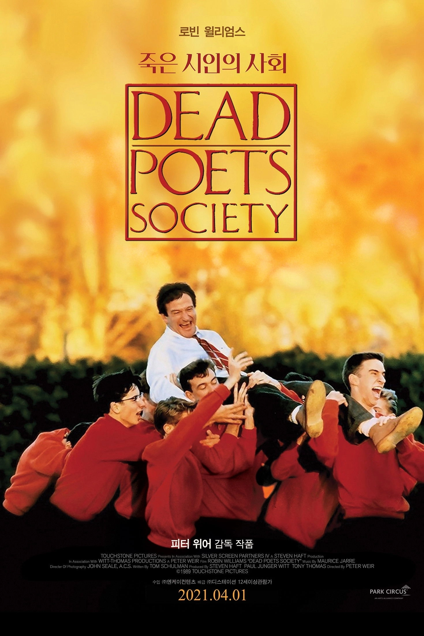 Dead Poets Society