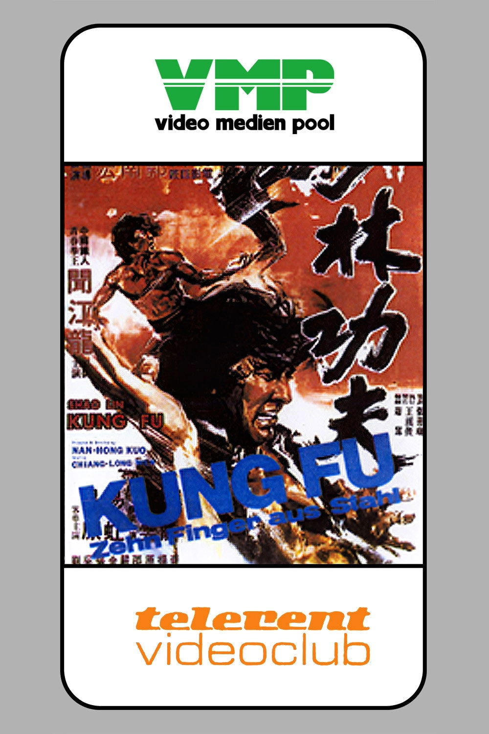 Shaolin Kung Fu