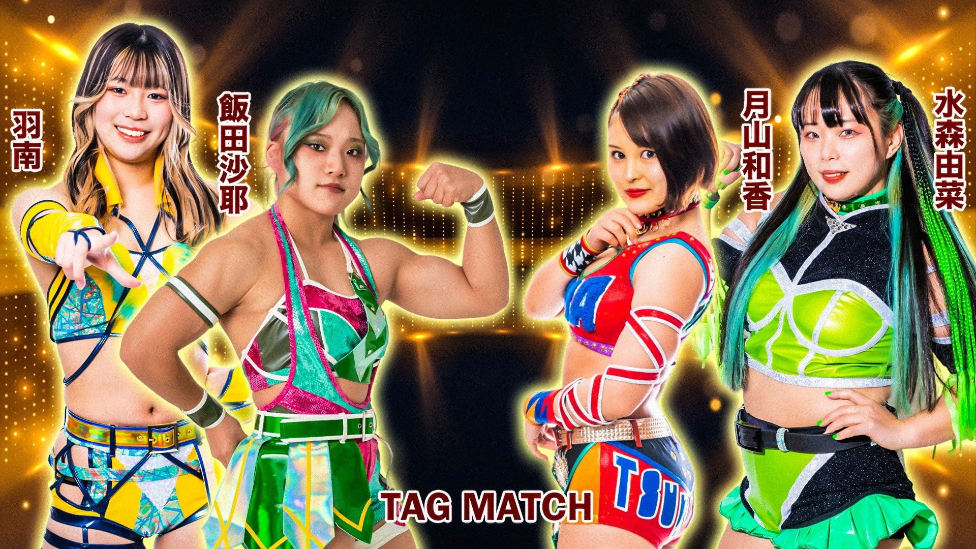 Stardom GoldenWeek Fight Tour 2023 in Fukuyama