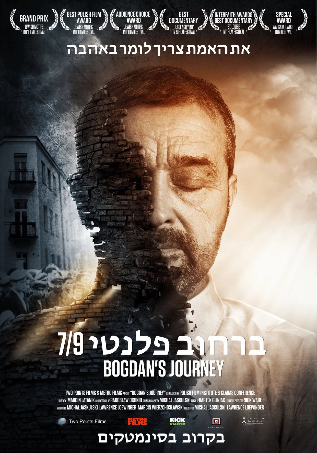 Bogdan's Journey