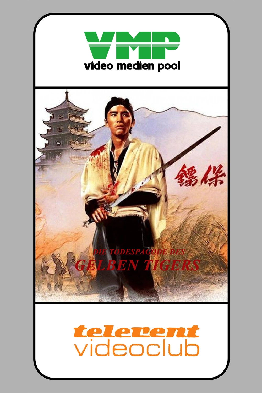 Have Sword, Will Travel