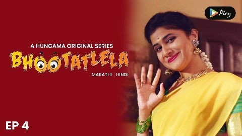 Bhootatlela