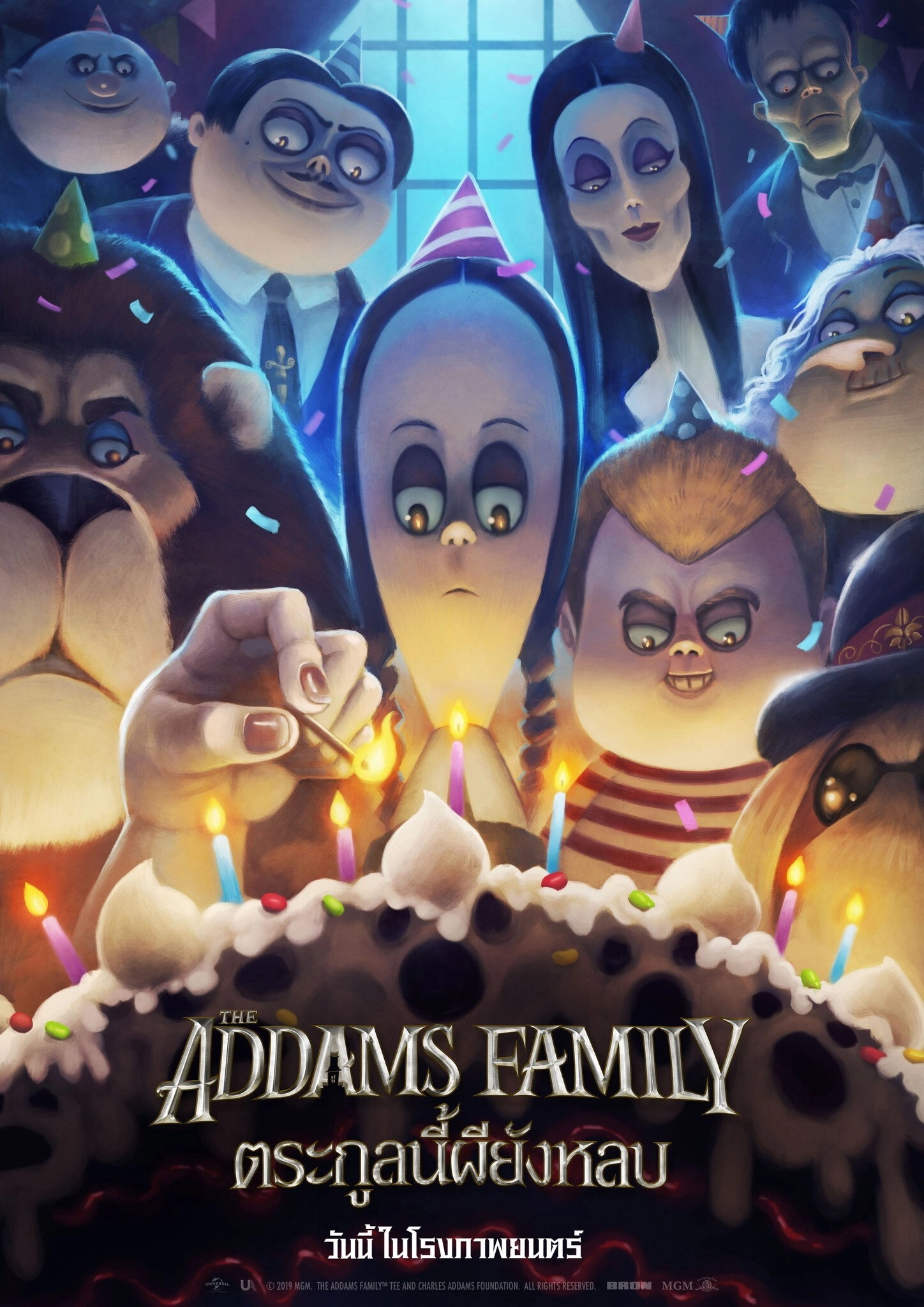 The Addams Family