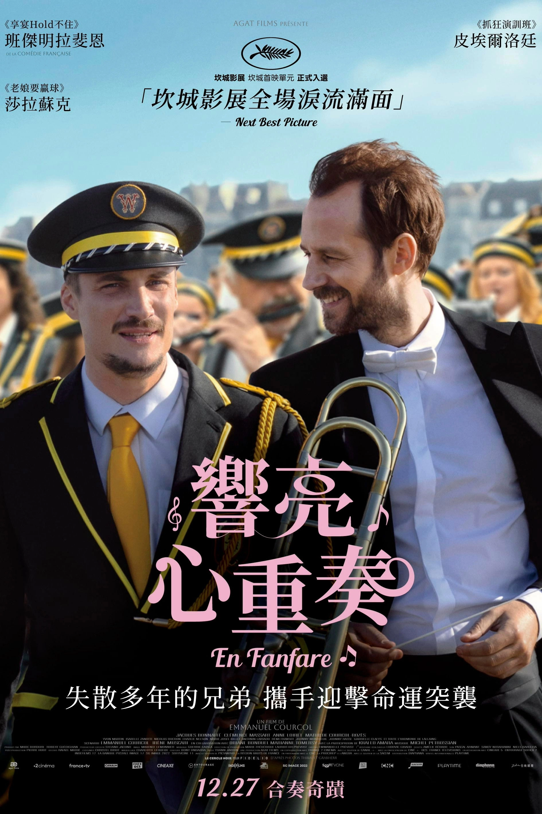 The Marching Band