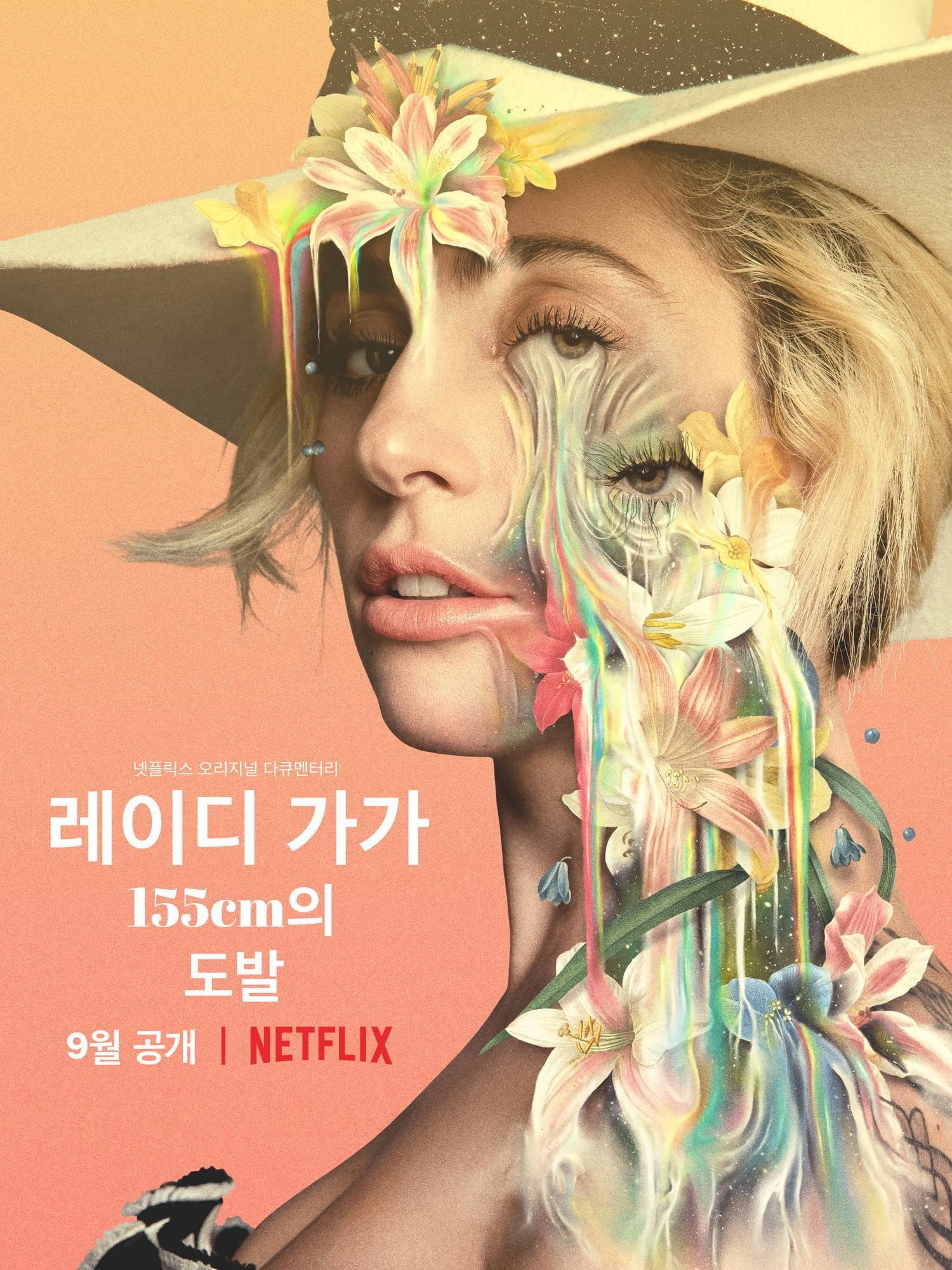 Gaga: Five Foot Two