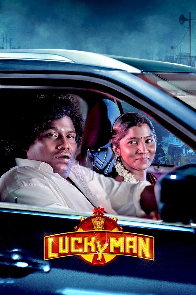 Lucky Man