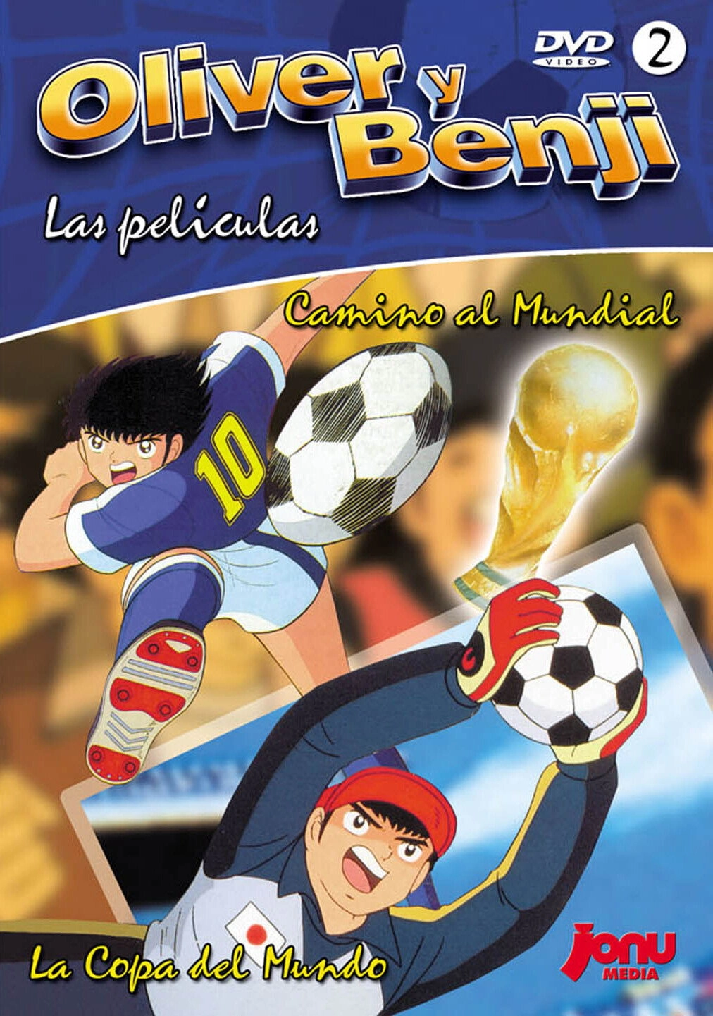 Captain Tsubasa Movie 04: The Great World Competition!! The Junior World Cup