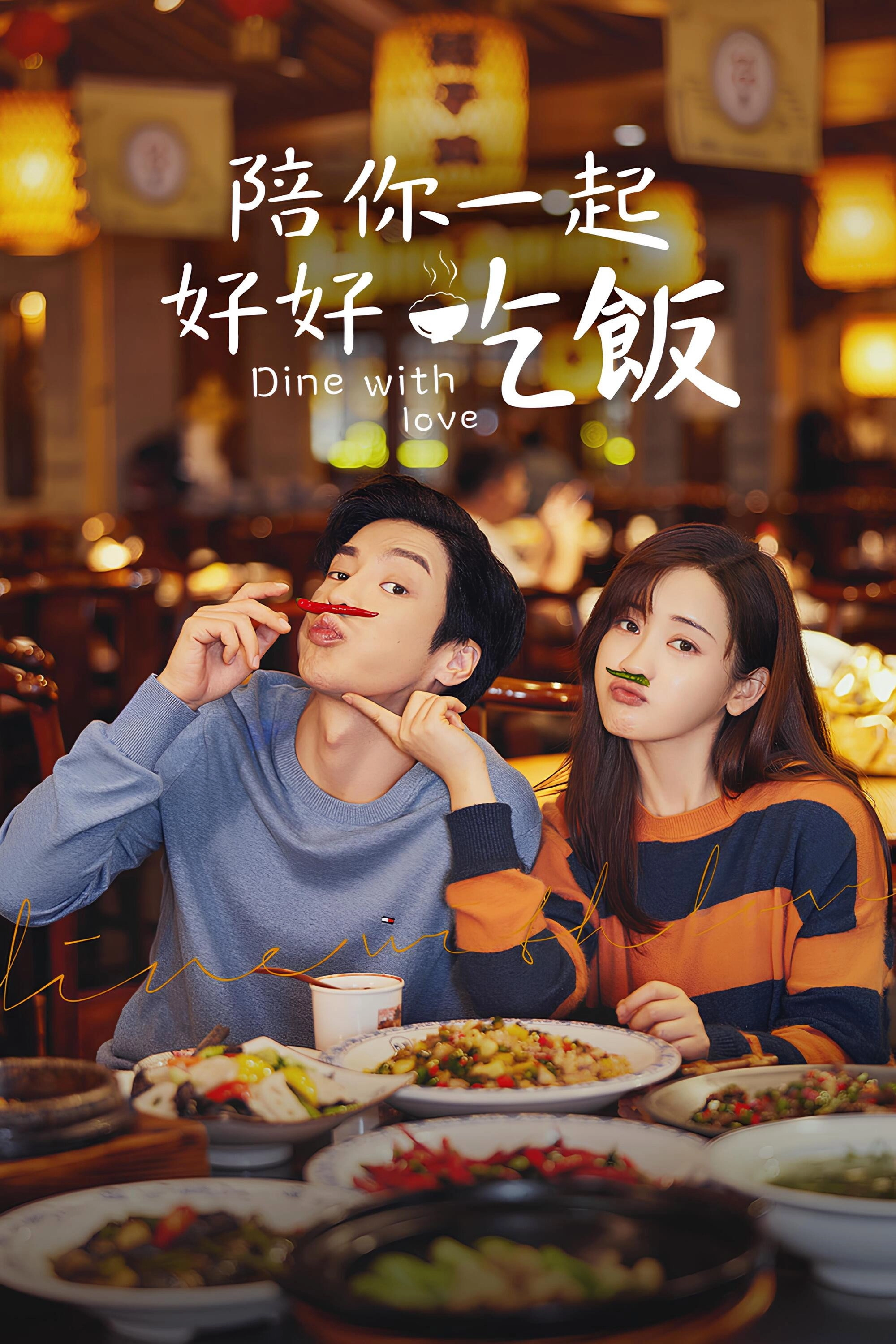 Dine with Love