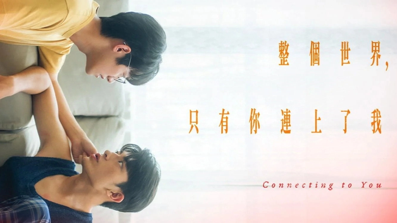 Connecting to You