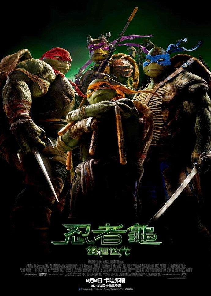 Teenage Mutant Ninja Turtles