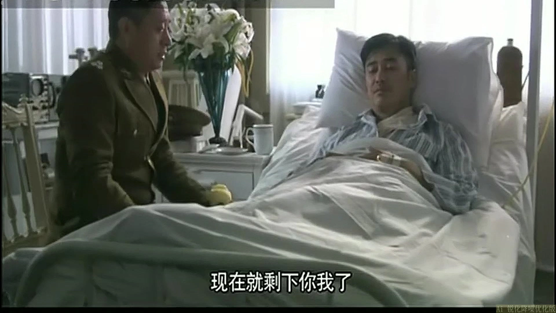 风筝·送审版
