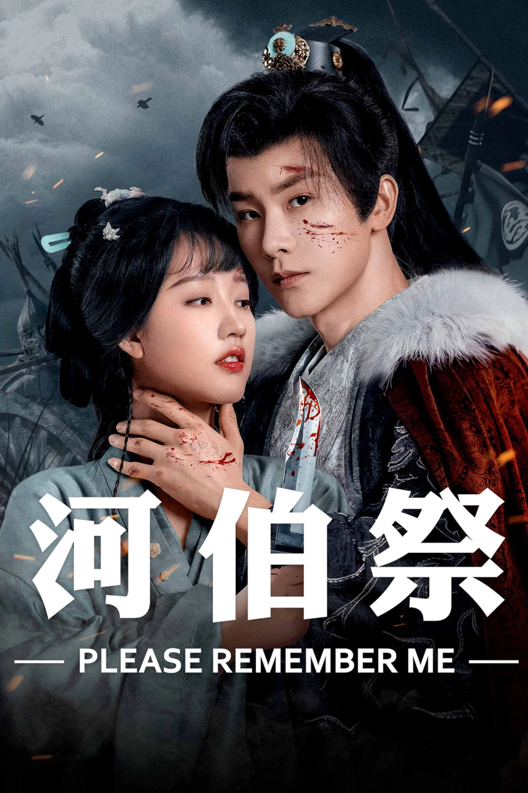 Please Remember Me