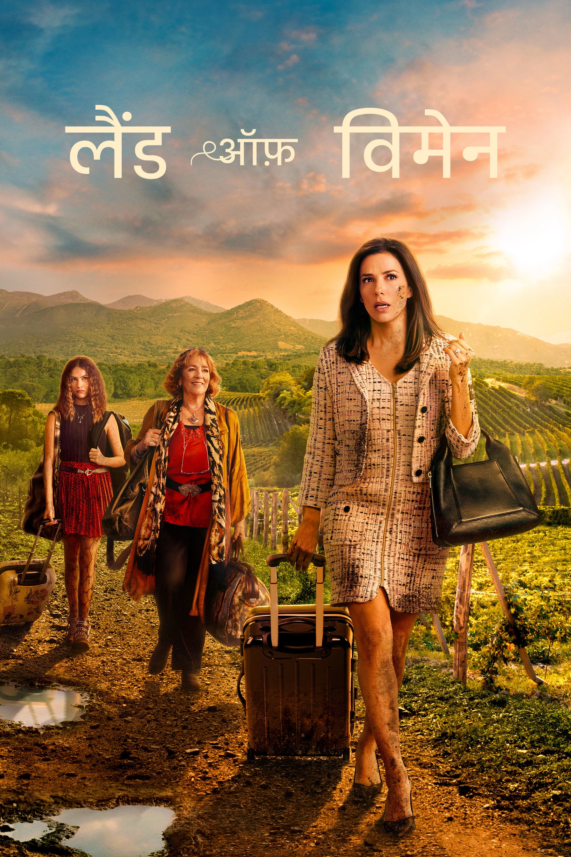 Land of Women