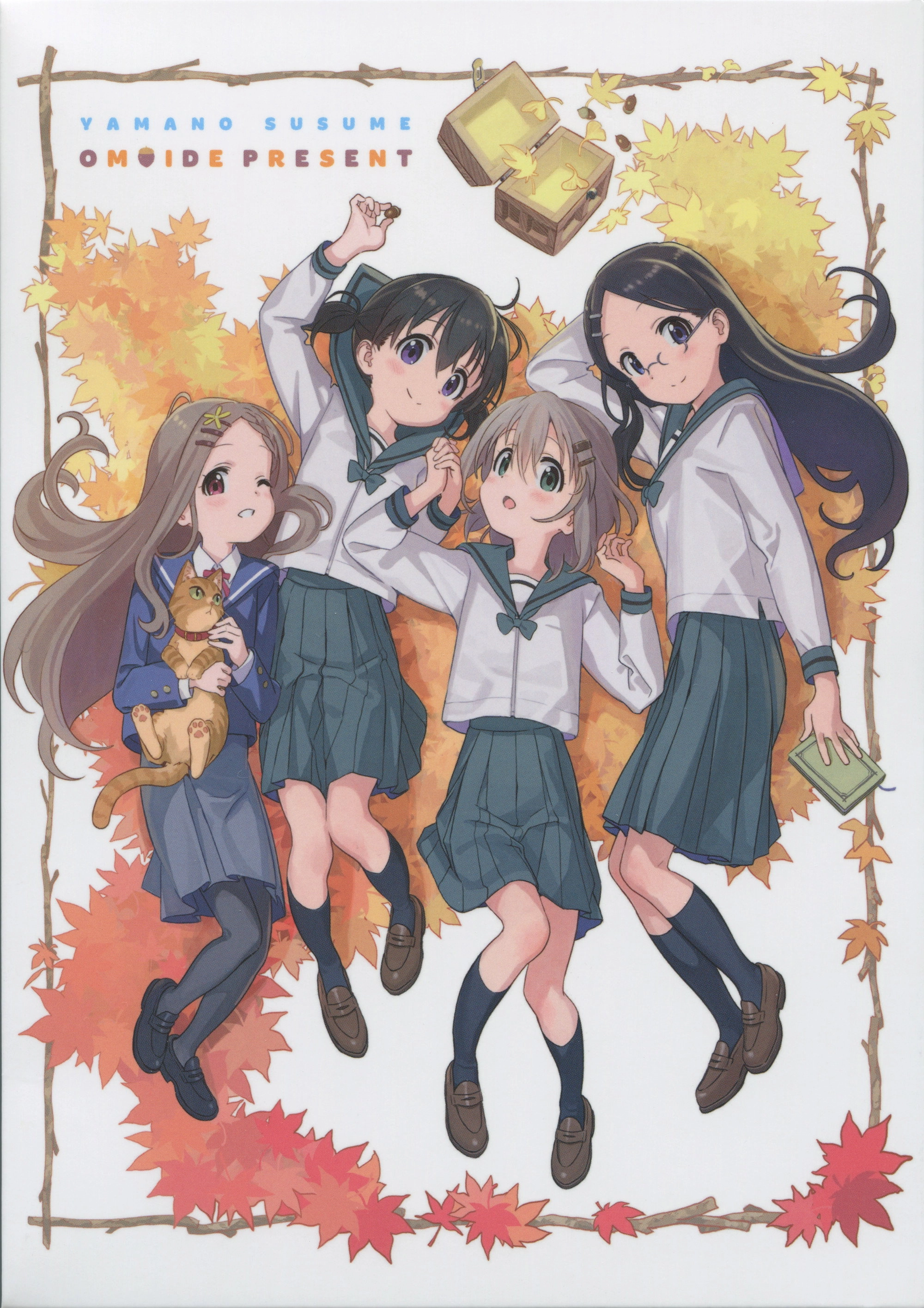 Encouragement of Climb