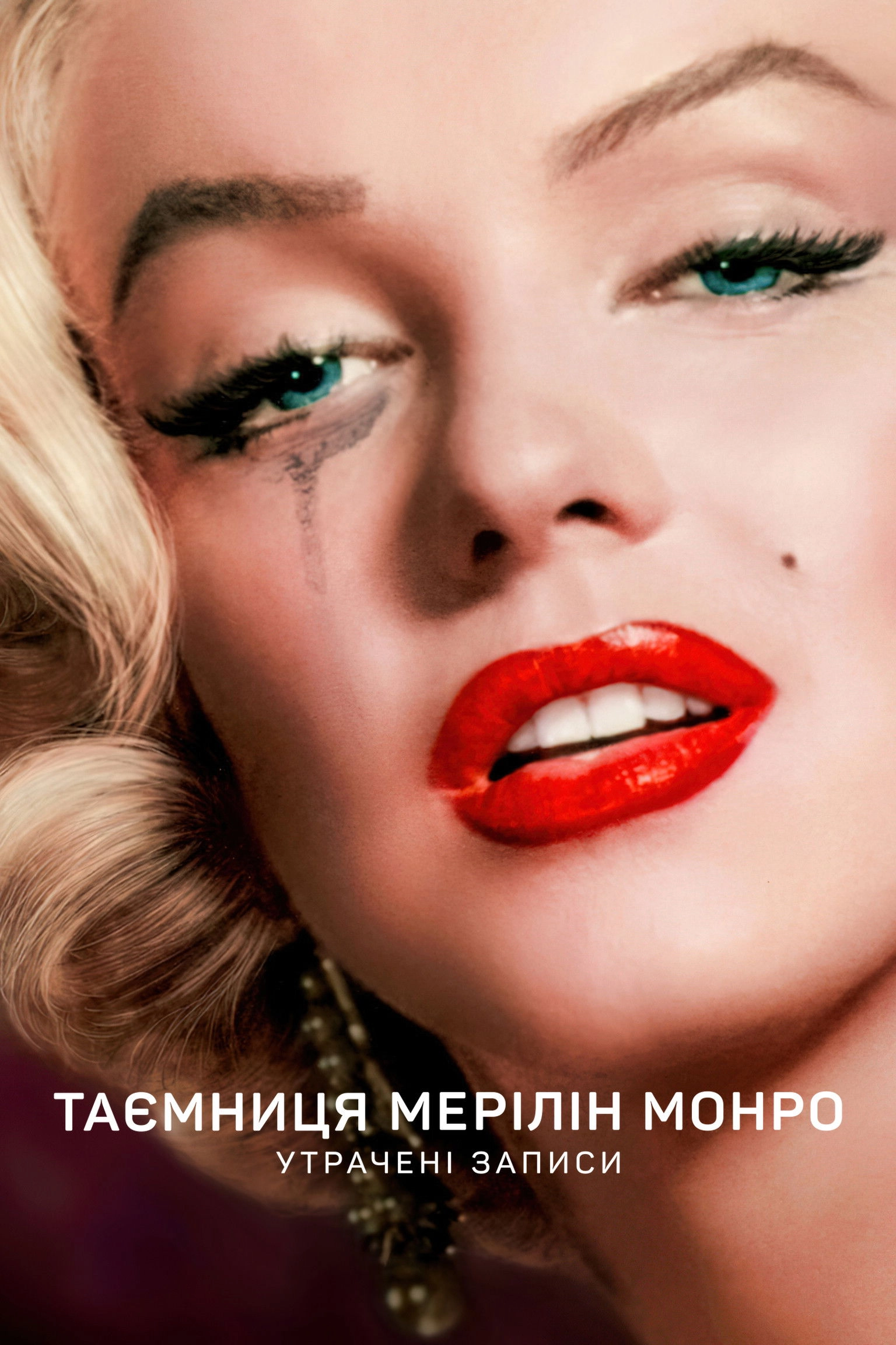 The Mystery of Marilyn Monroe: The Unheard Tapes