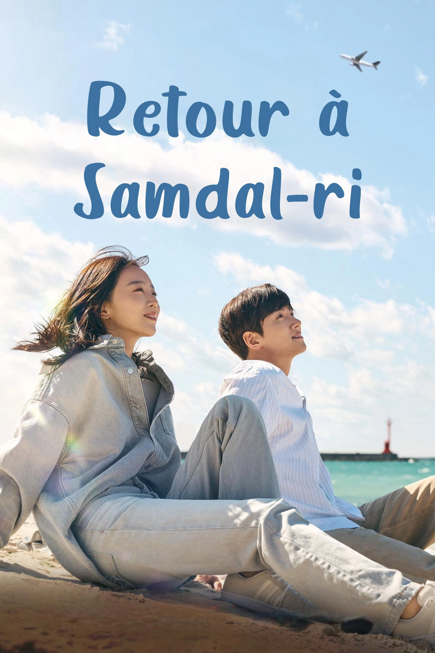 Welcome to Samdal-ri